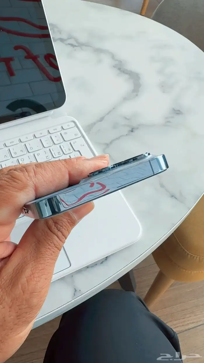 ايفون 13 برو سماوي 7