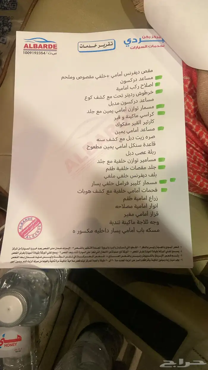 باترول فتك سوبر سفاري 2008 15