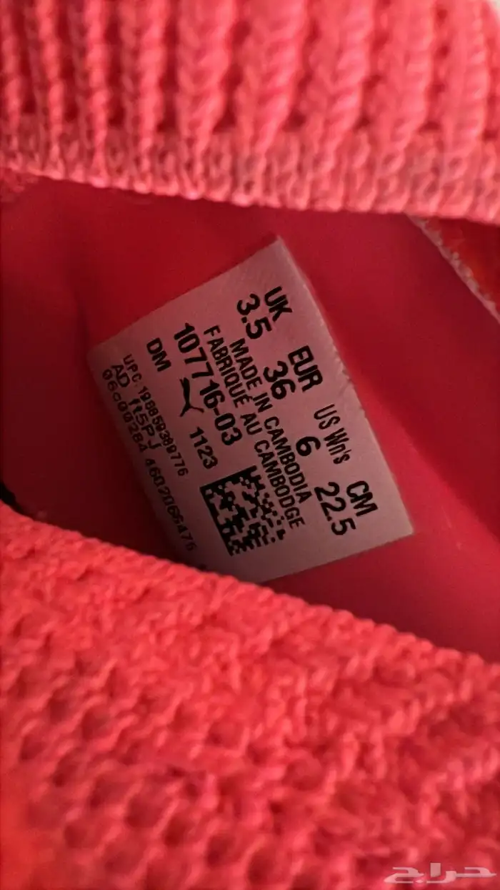 ببيع شوز بوما شريته350 2