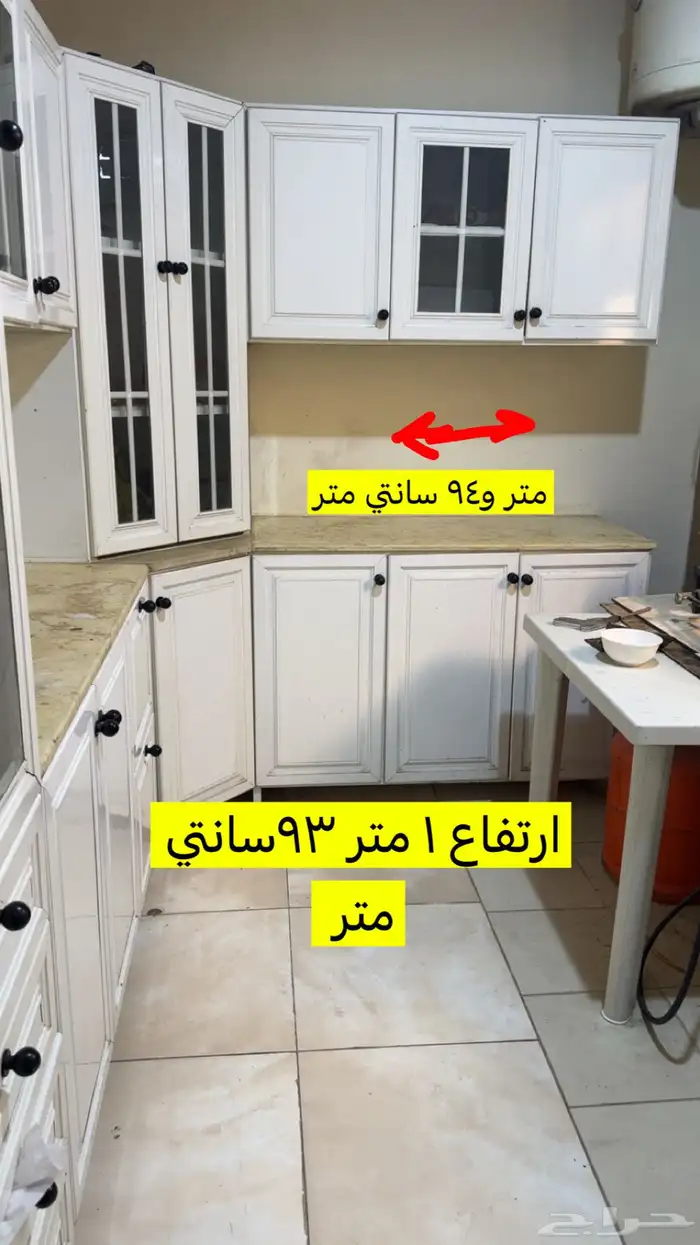 ادرج مطبخ شبه جديد 1