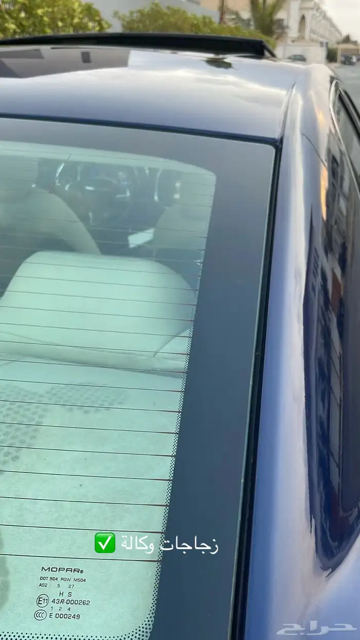 كرايسلر شبه مخزن 9