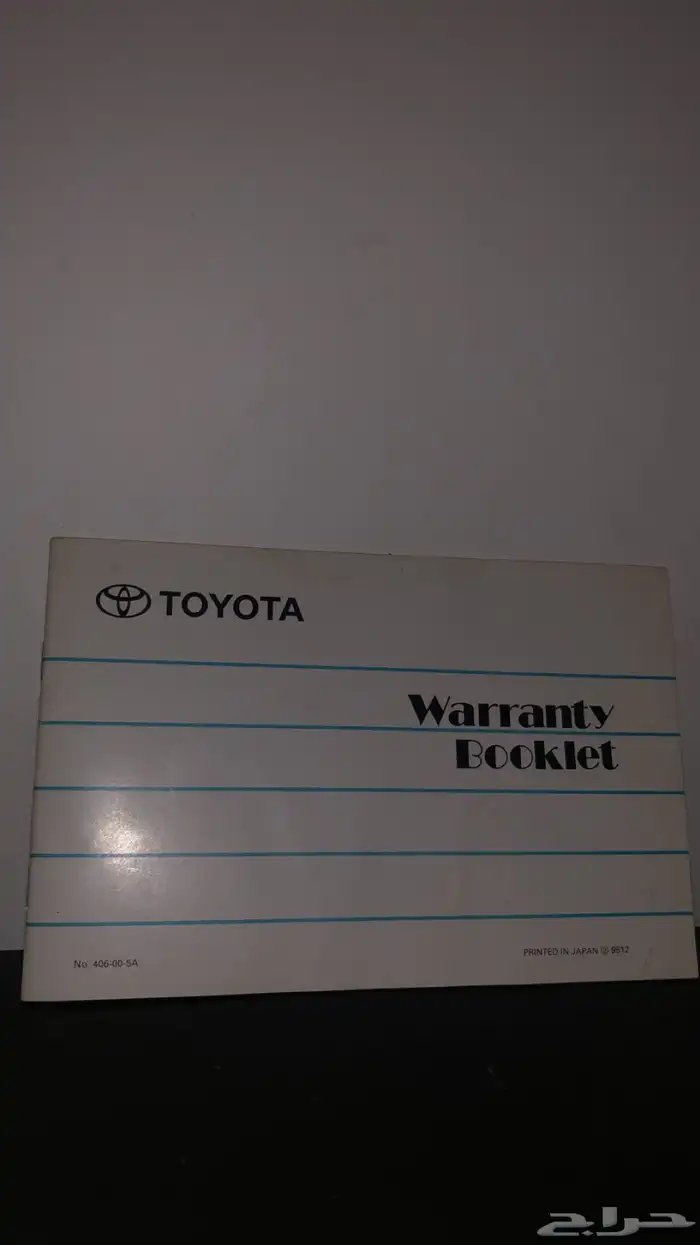 كتلوج كامري 7