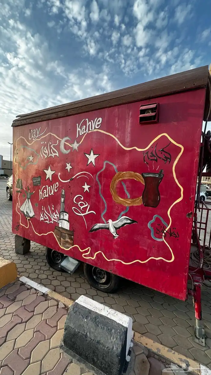 بيع عربه قهوه ترك 3