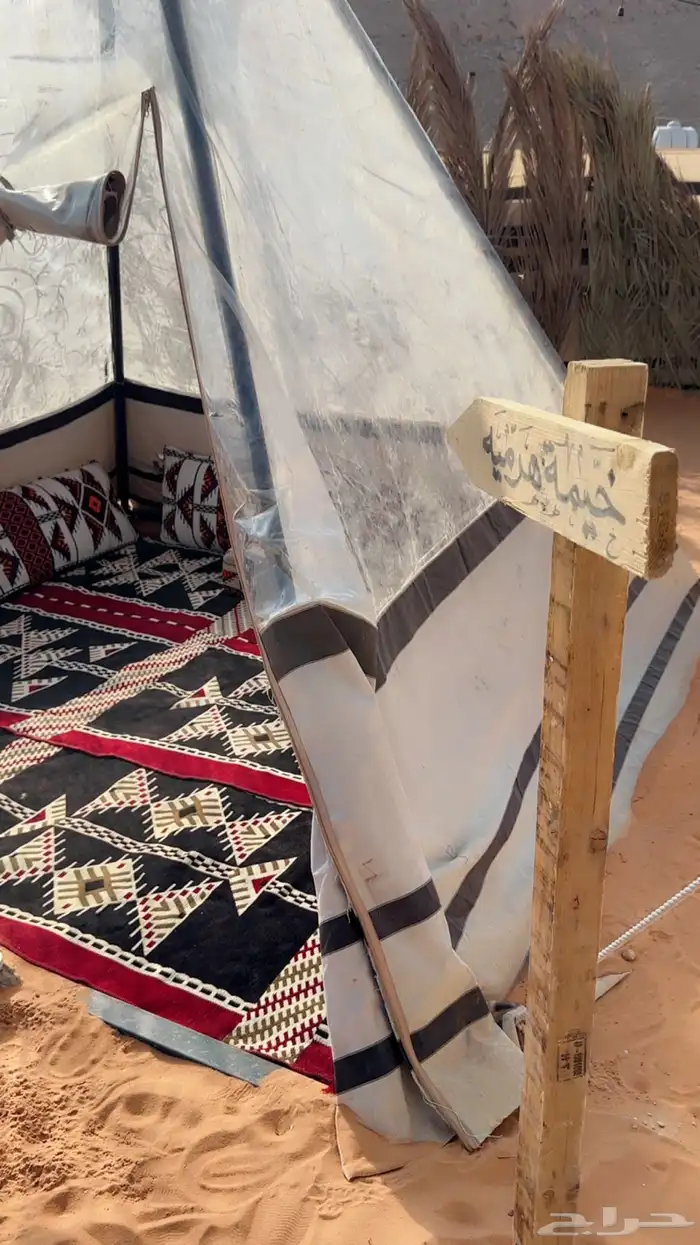 مخيم الريم للايجار المزاحميه 18