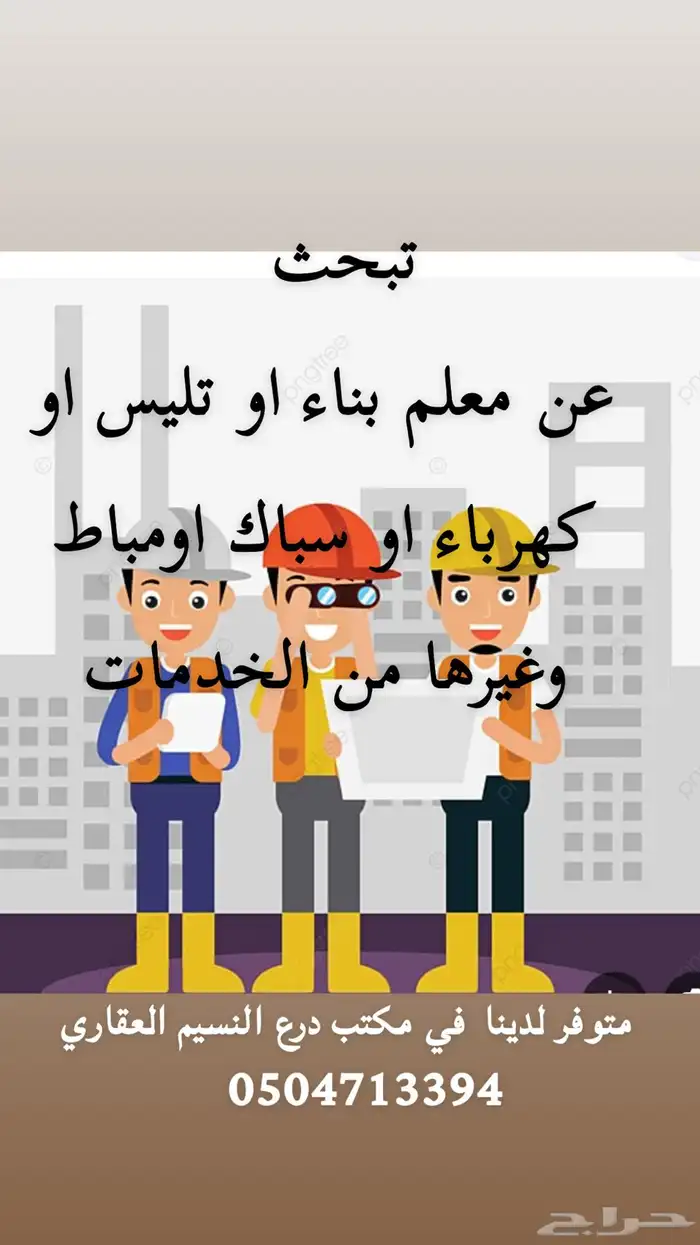 يوجد لدينا شقق للإيجار بالطائف 7