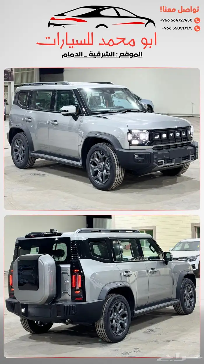 جيتور T2 2026 لاكجري جديد اصفار اقل سعر 32