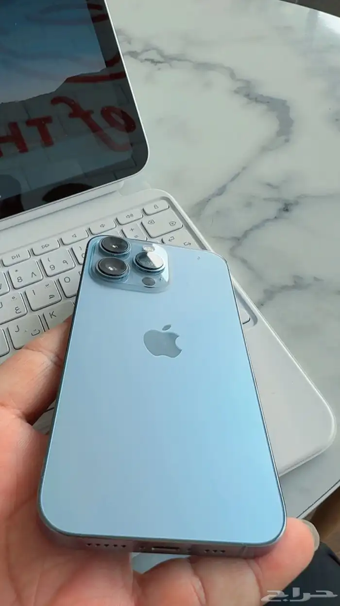 ايفون 13 برو سماوي 1
