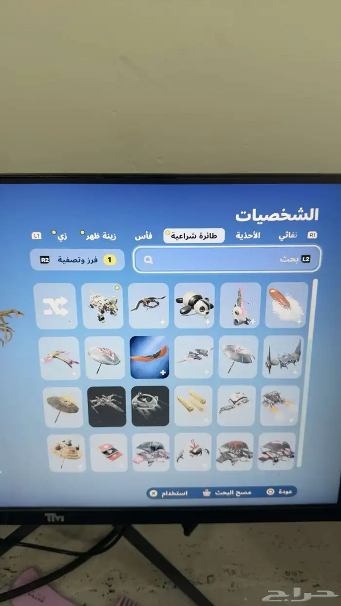 حساب فورت نايت 28