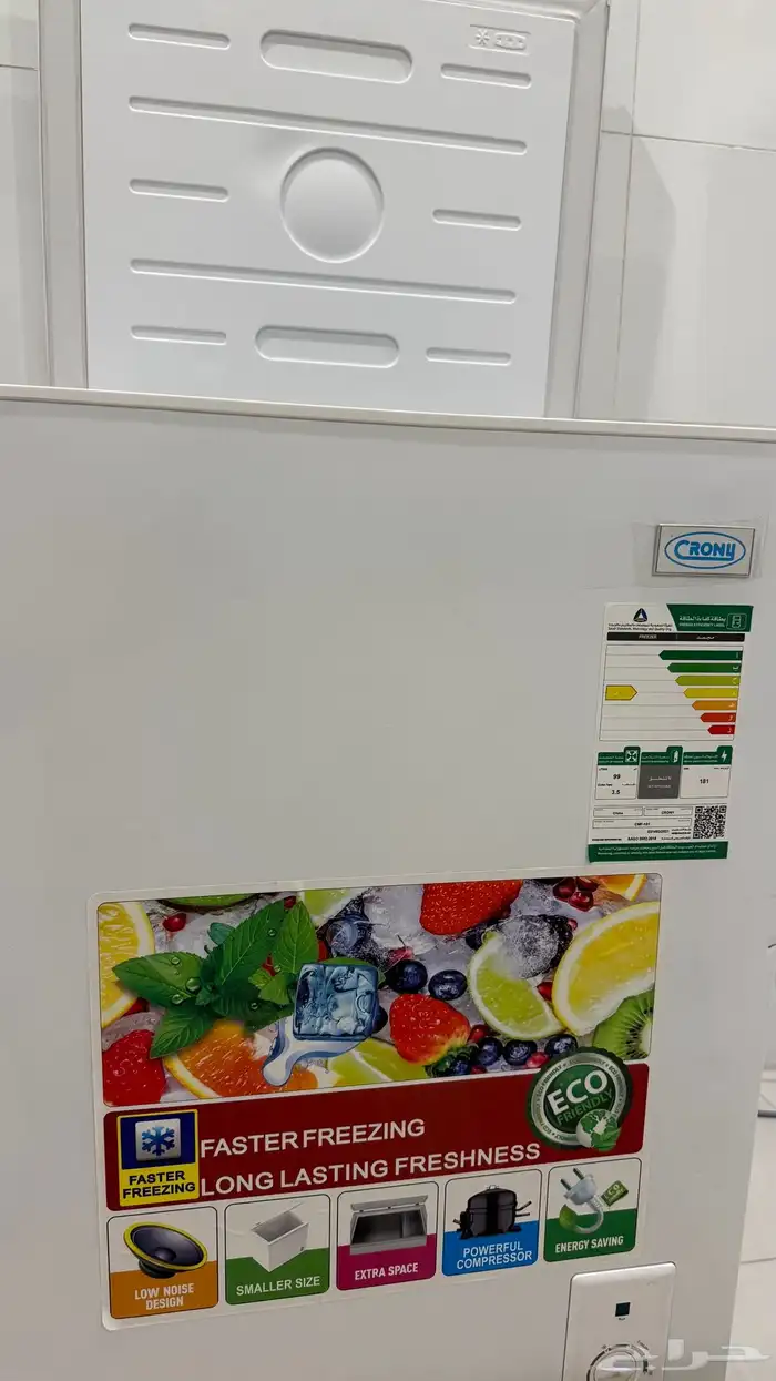 للبيع فريزر ارضي ماركة Crony 4