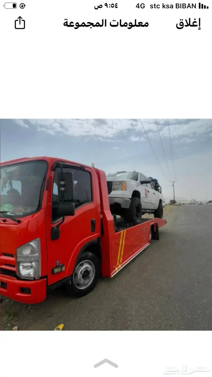 سطحة عرعر لنقل السيارات بين المدن 0