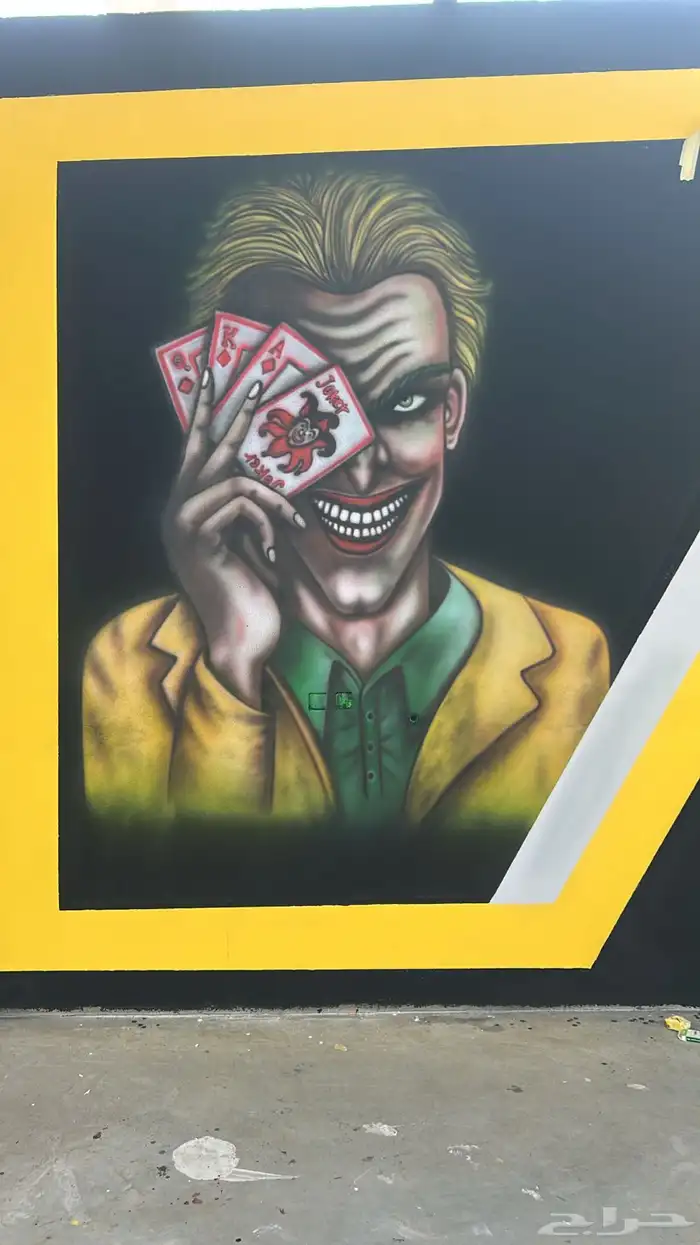 رسام جدران 0