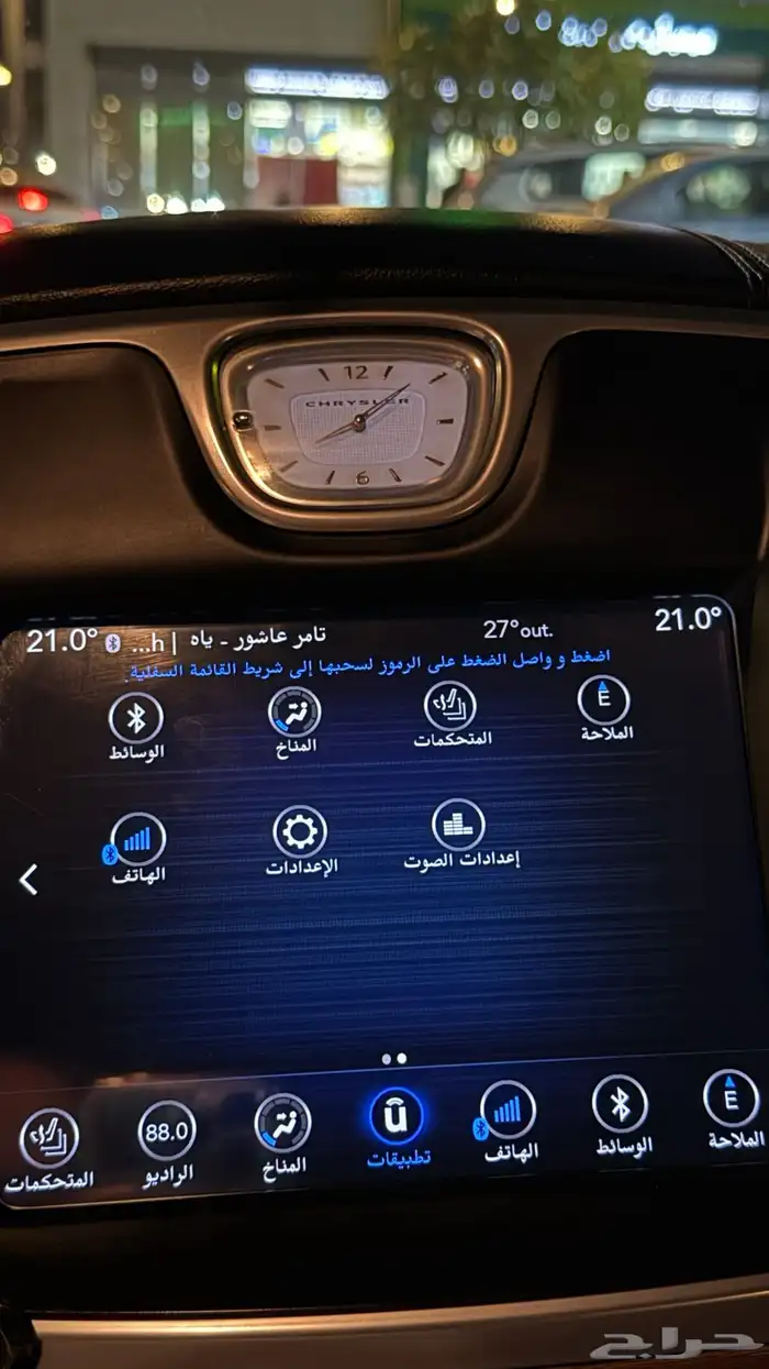 كرايسلر 2018 V8 29