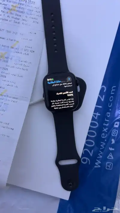 ساعة ابل index