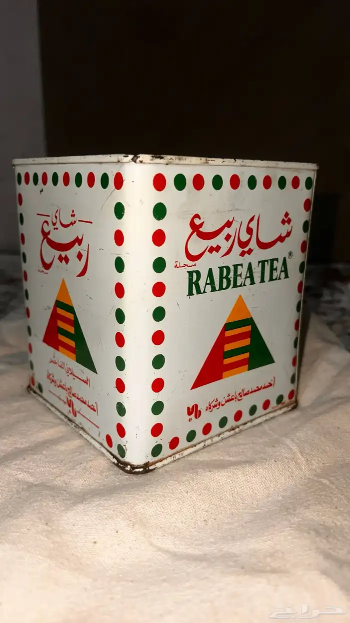 علبة شاهي الربيع لاهل النوادر عمرها 48 سنه 3