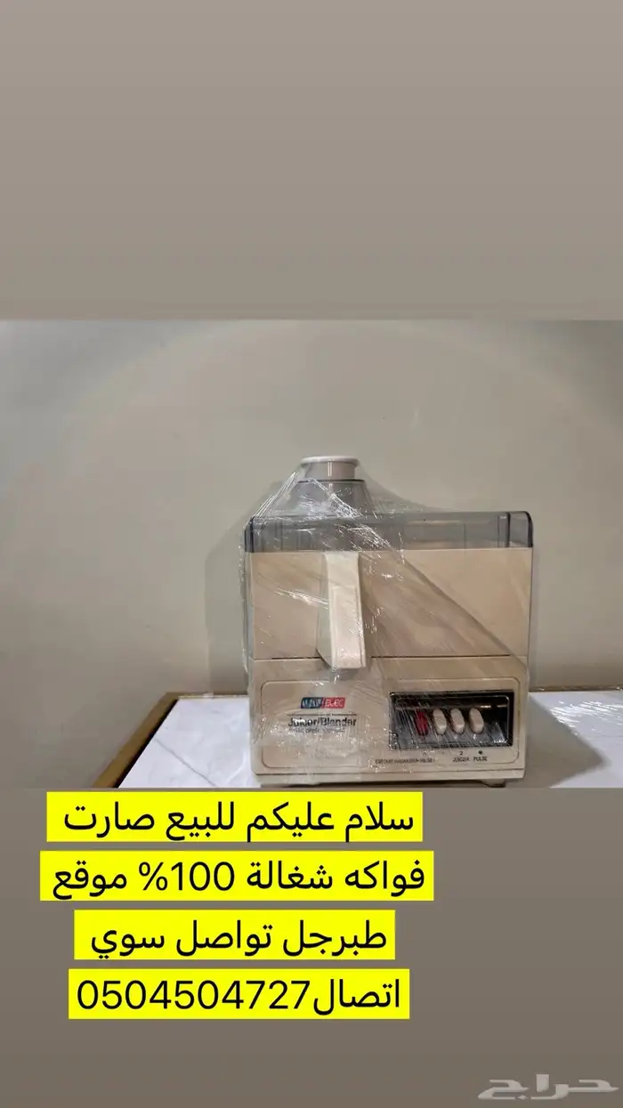 سلام عليكم للبيع فرن أربع عيون طقم مطابخ اثنين كل واحد ثلا 12