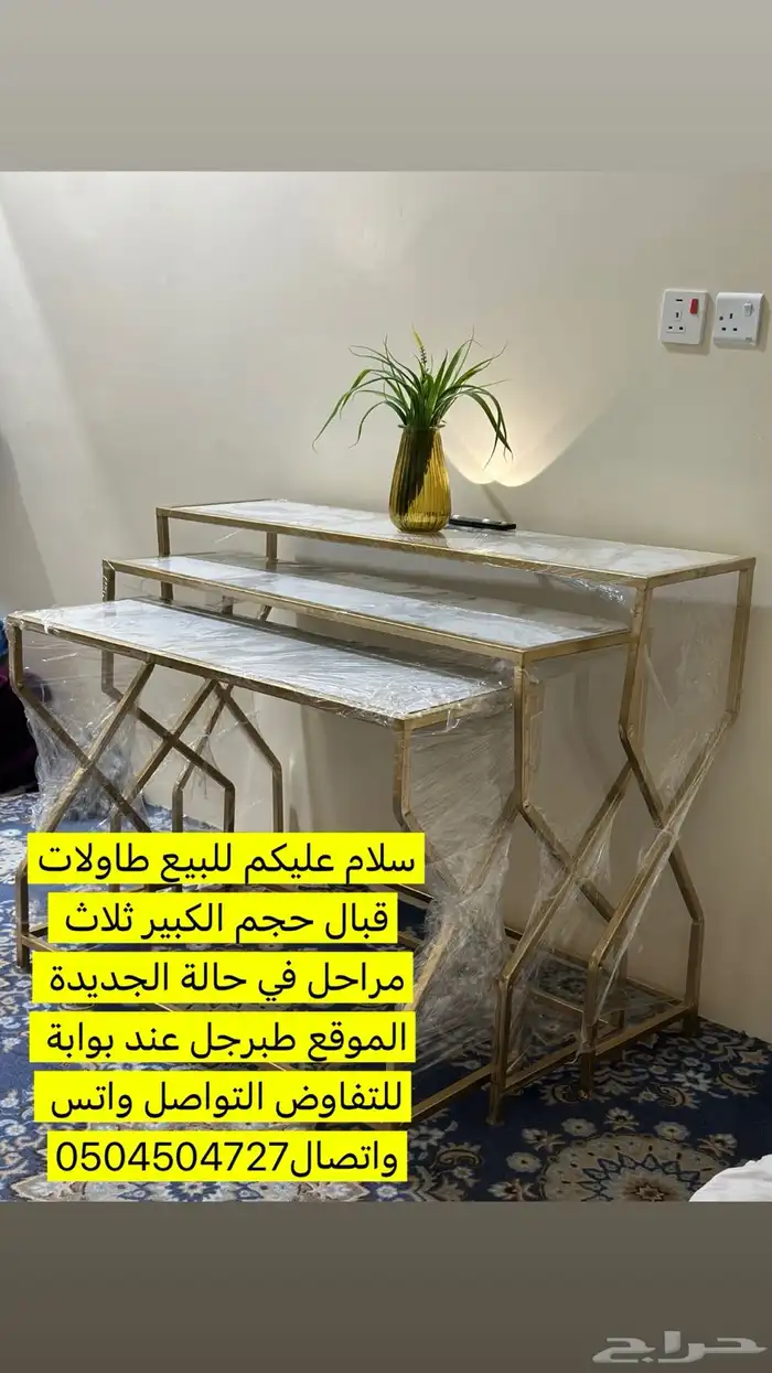 سلام عليكم للبيع فرن أربع عيون طقم مطابخ اثنين كل واحد ثلا 10