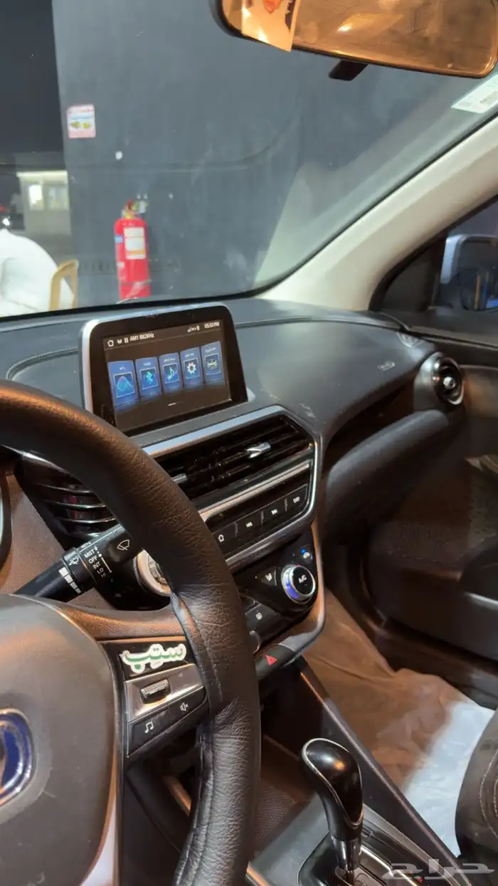 شانجان السفن 13