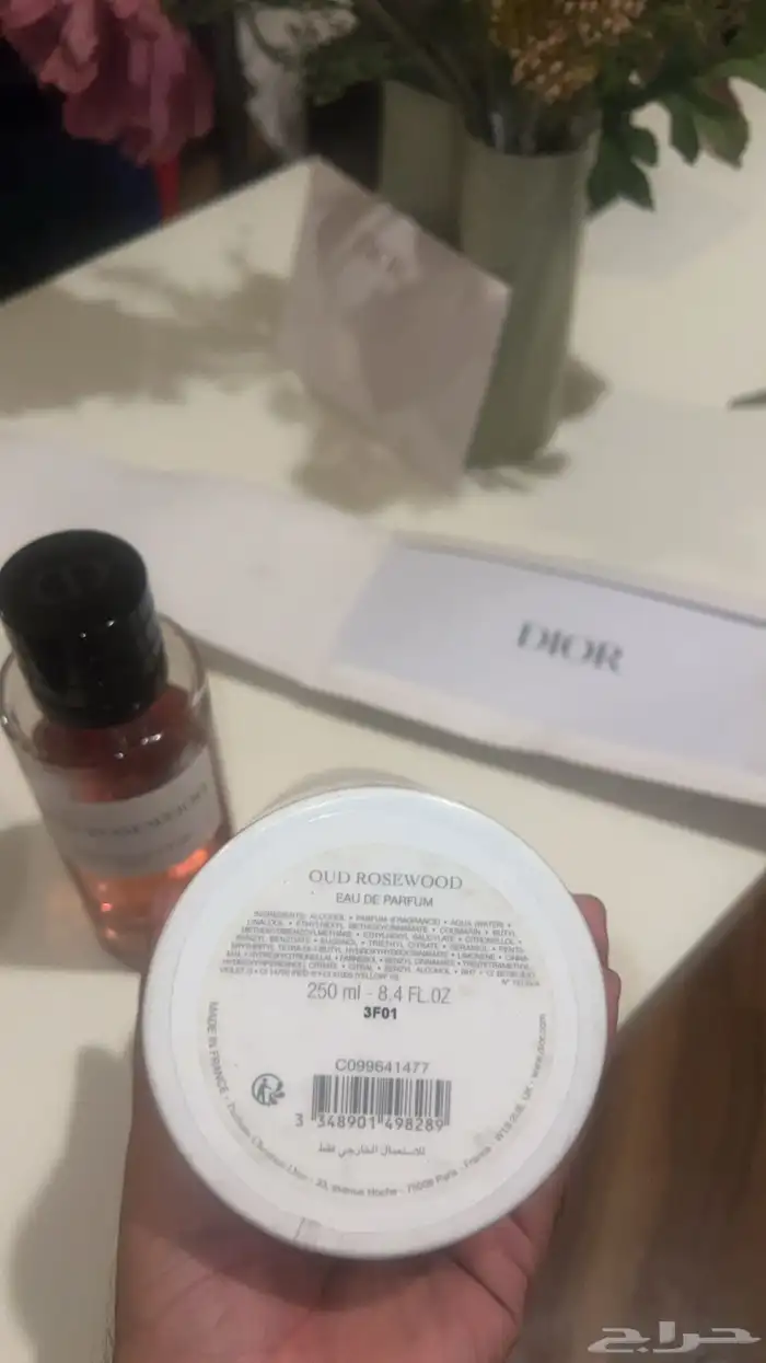 عطر ديور الحجم الكبير اصلي 1