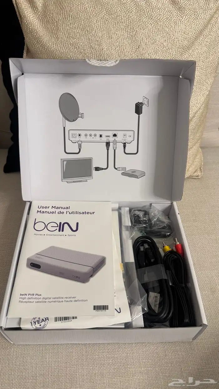 Bein sport pvr Full HD رسيفر بي ان اردني 1