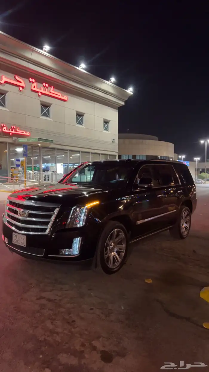 اسكاليد 2017 قصير 6