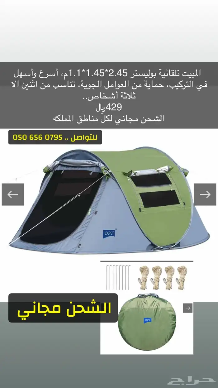 القصيم بريده 0