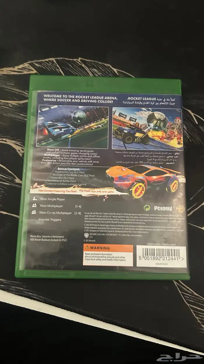 شريط اكس بوكس روكيت ليق نادر 1