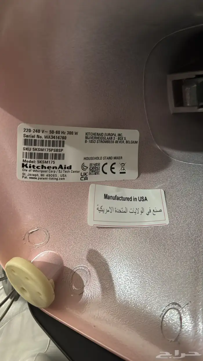 عجان كيتشن ايد - kitchenaid 14