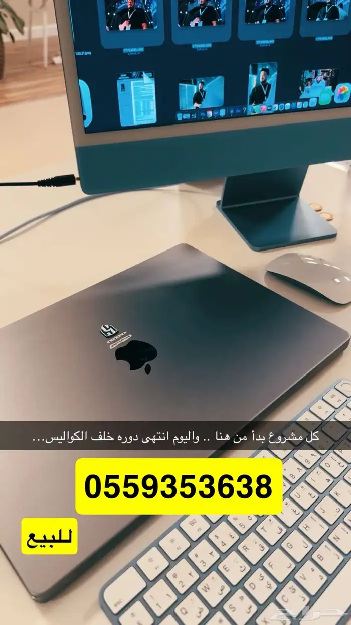 ماك بوك للبيع 1