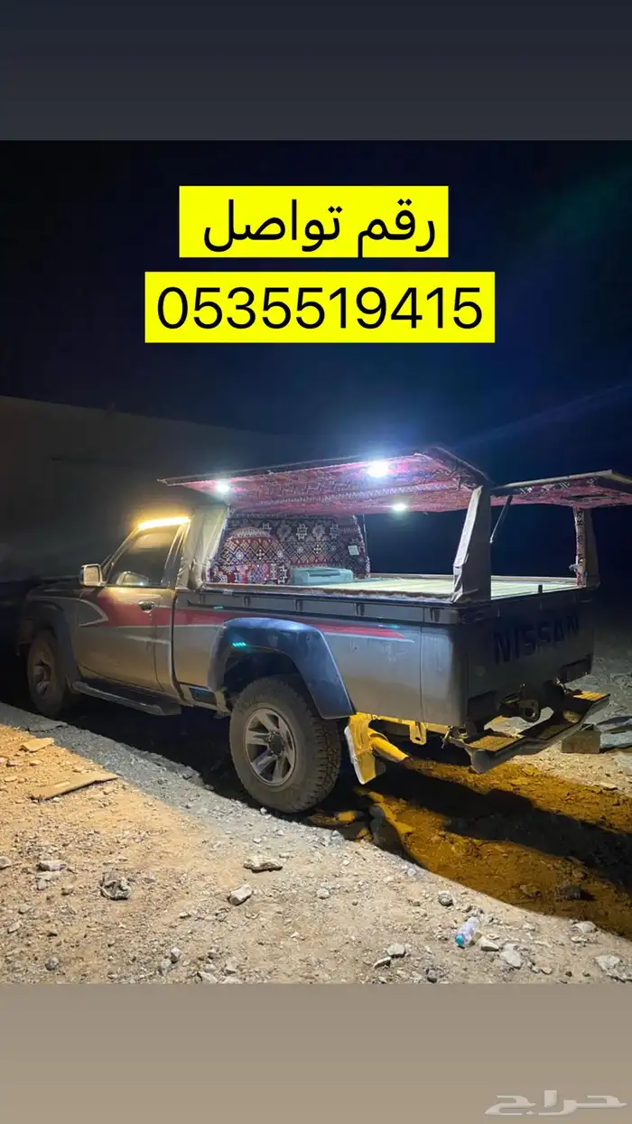 شاص فتك 4800 1