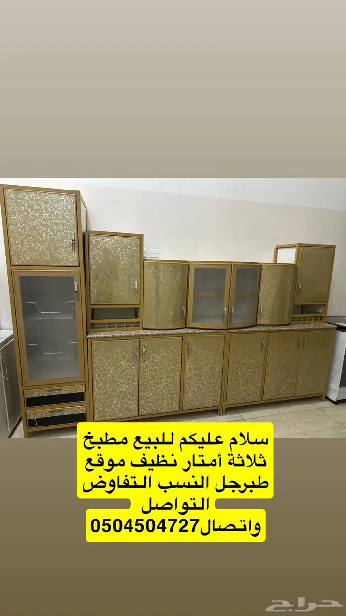 سلام عليكم للبيع فرن أربع عيون طقم مطابخ اثنين كل واحد ثلا 1