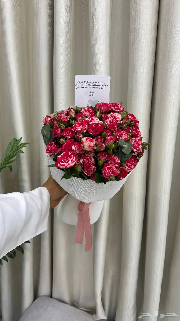 مندوب الخرج ورد الخرج 4