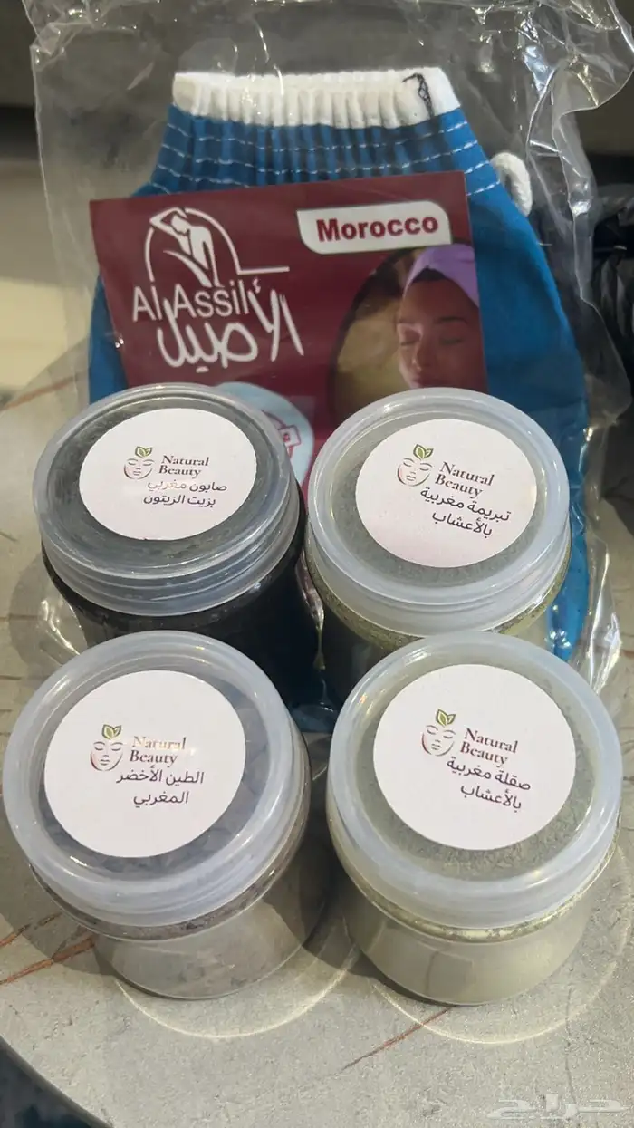 منتجات الحمام المغربي 2