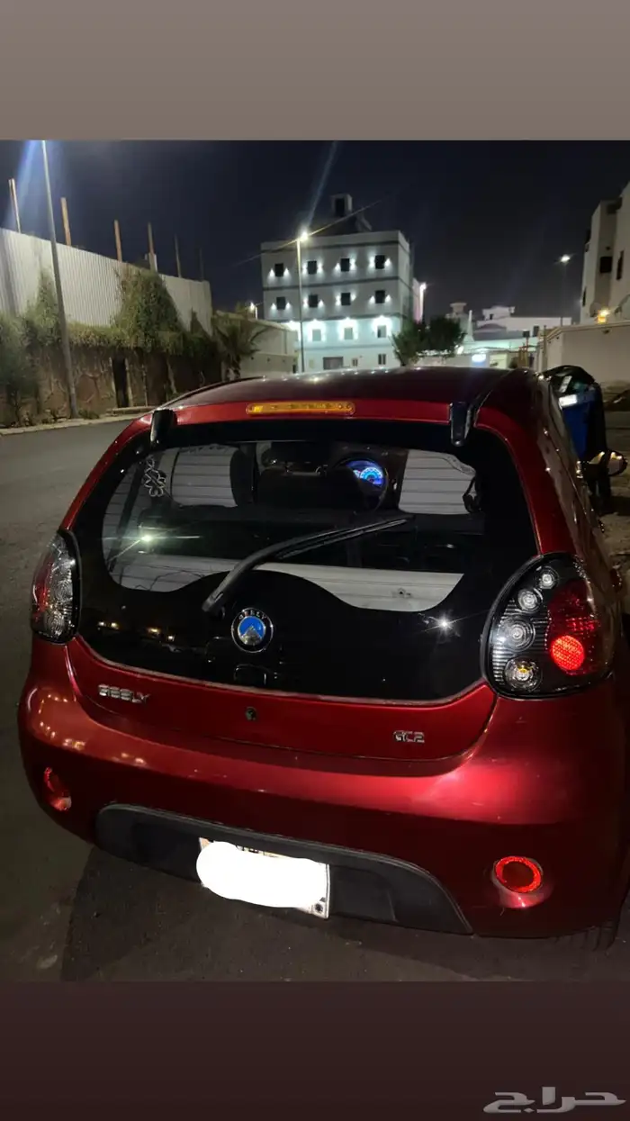 جيلي باندا 2