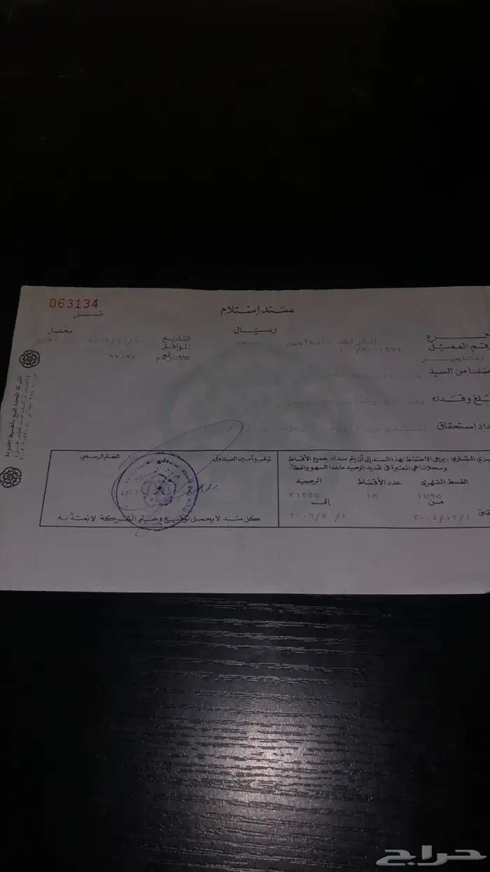 كتلوج كامري 8