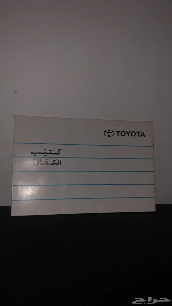 كتلوج كامري 6