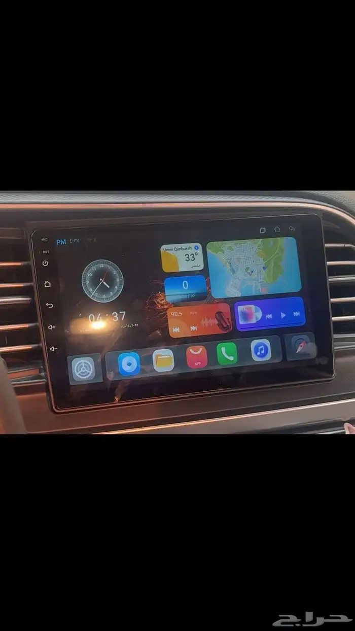 للبيع شاشه انترا 20 بسعر رمزي 0