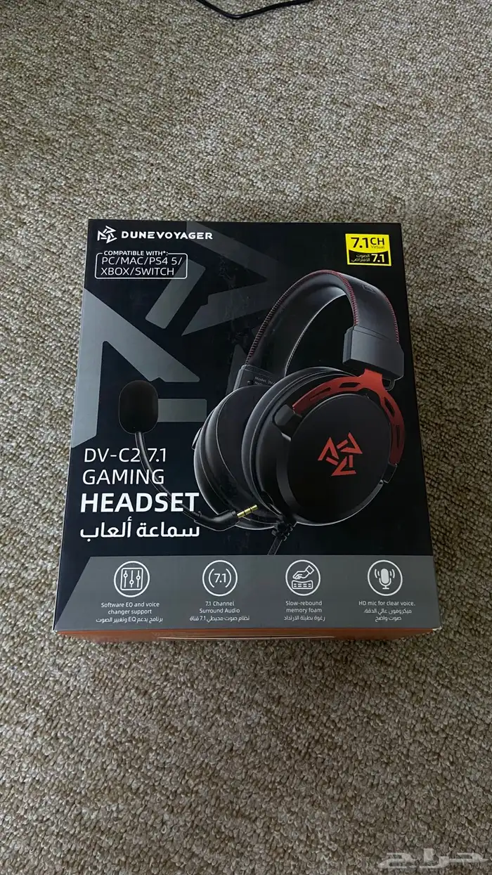 بيسي ستم كامل 20