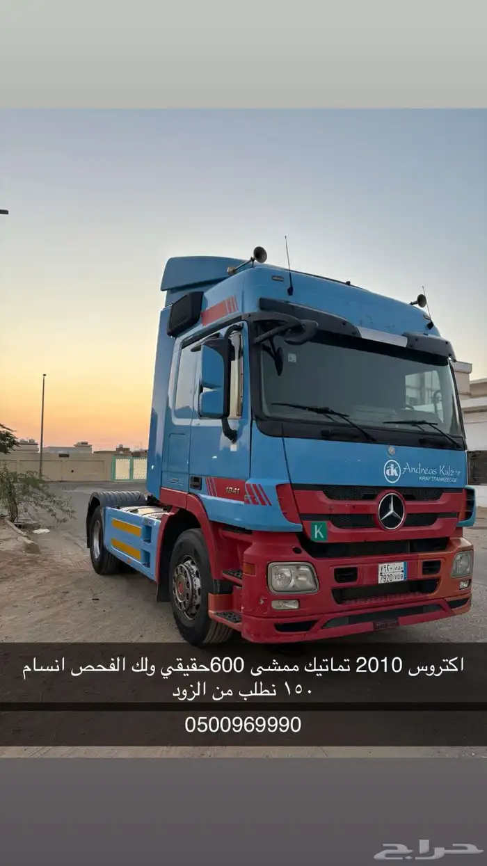 للبيع اكتروس 2010 5