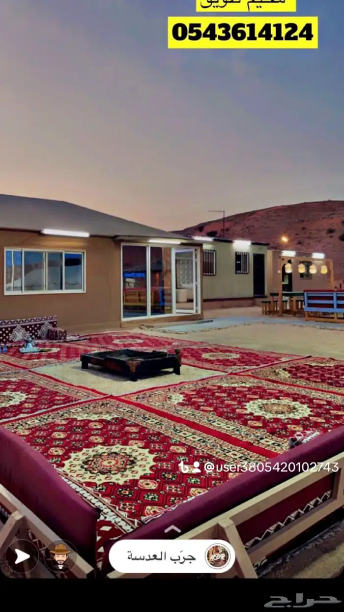 مخيم طويق بالخرج للايجار اليومي 2