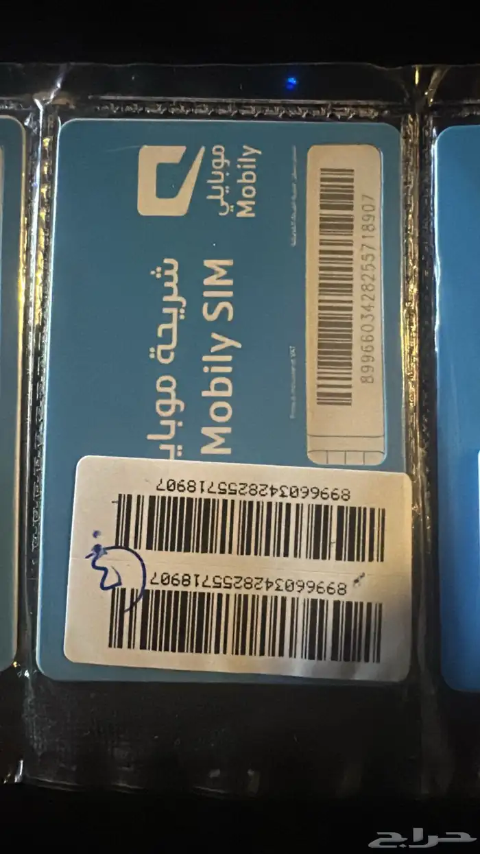 نت موبايلي مفتوح تدعم 5G 1