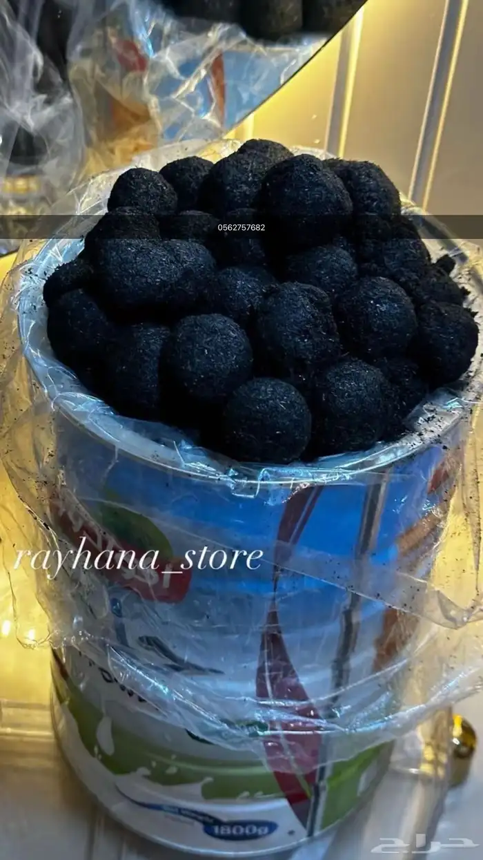 بخور دوسري 0