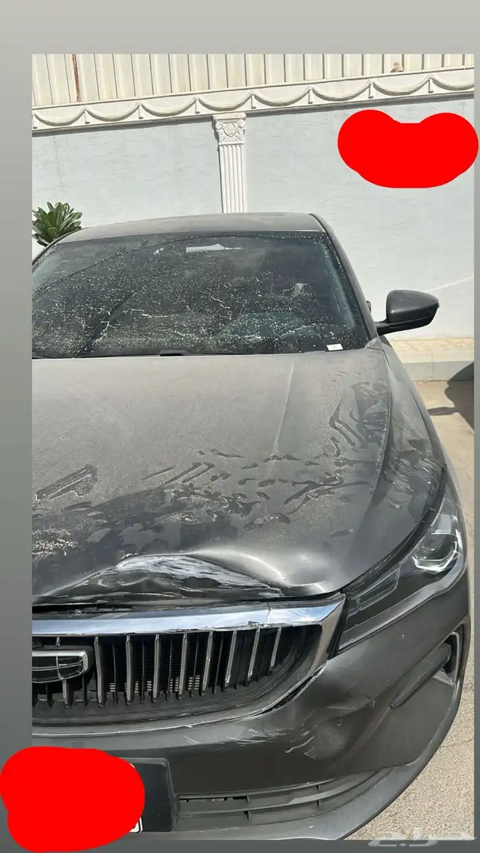 جلي ام قراند 2