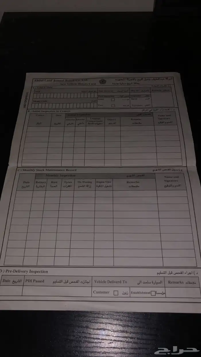 كتلوج كامري 13