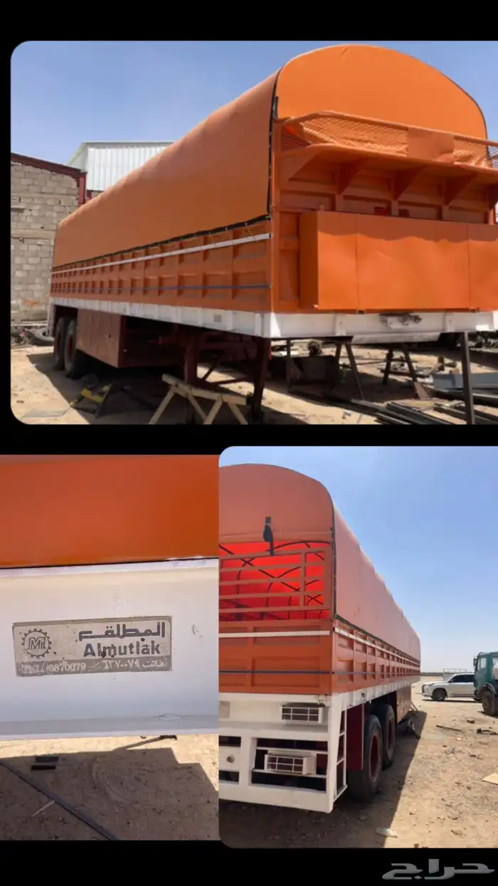 تيدر تيادر جوانب مجهز بالكامل الطول 12 ونص 33