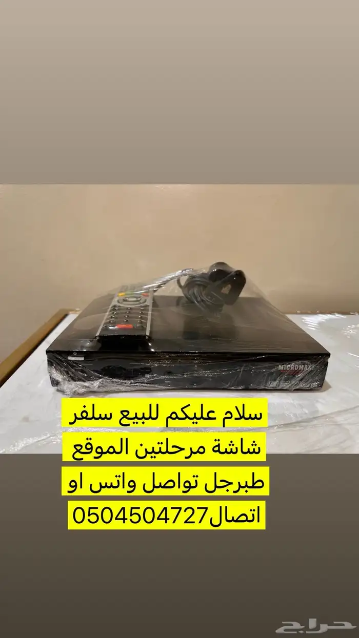 سلام عليكم للبيع فرن أربع عيون طقم مطابخ اثنين كل واحد ثلا 8