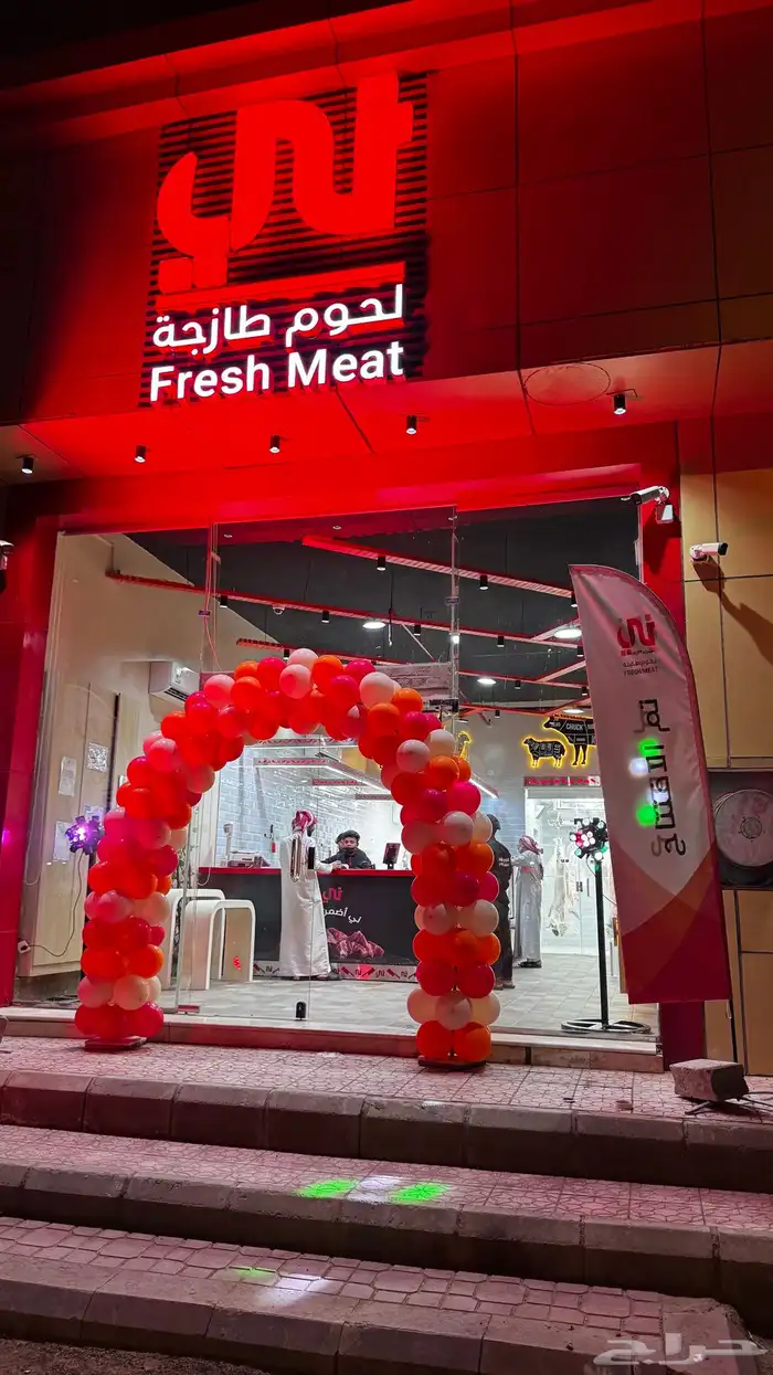 افتتاحات وليزرات و اضاءات 0