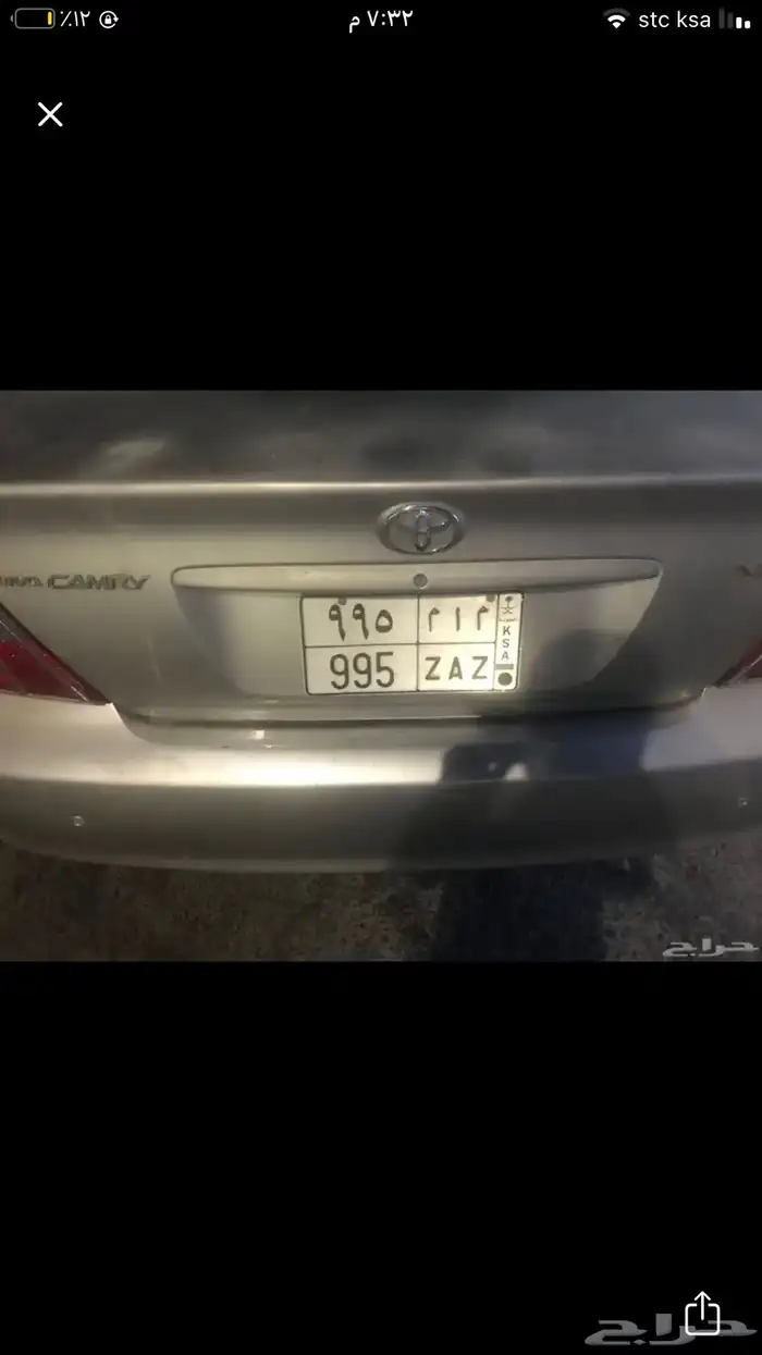 لوحة للبيع على السوم 0