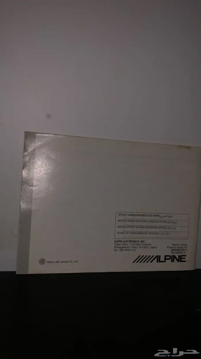 كتلوج كامري 3