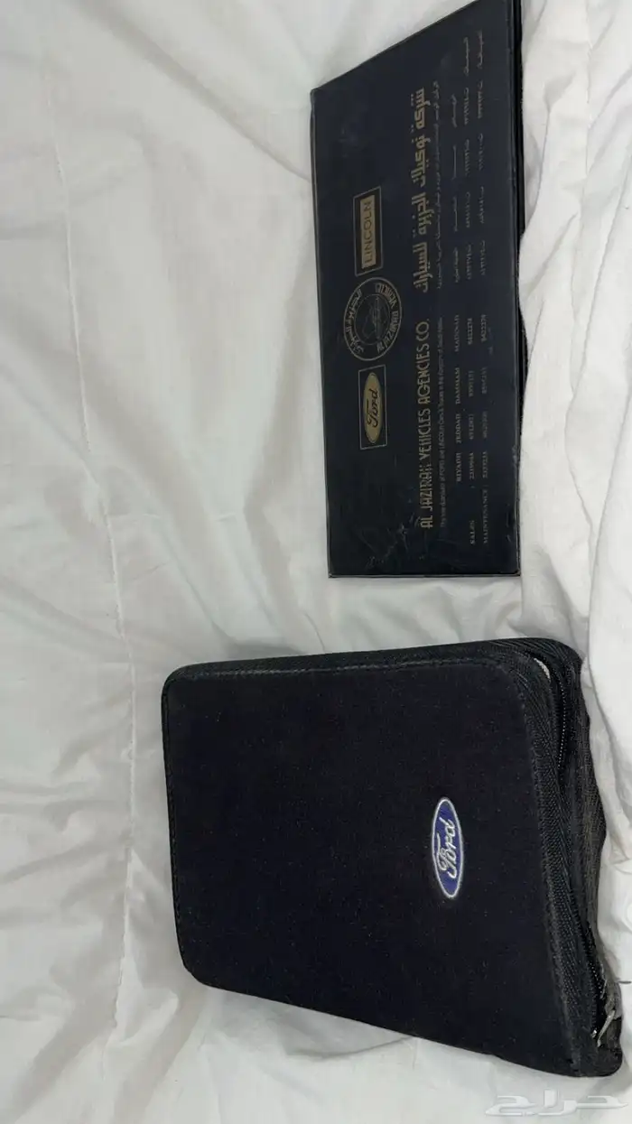 كتيب وكالة فورد 1