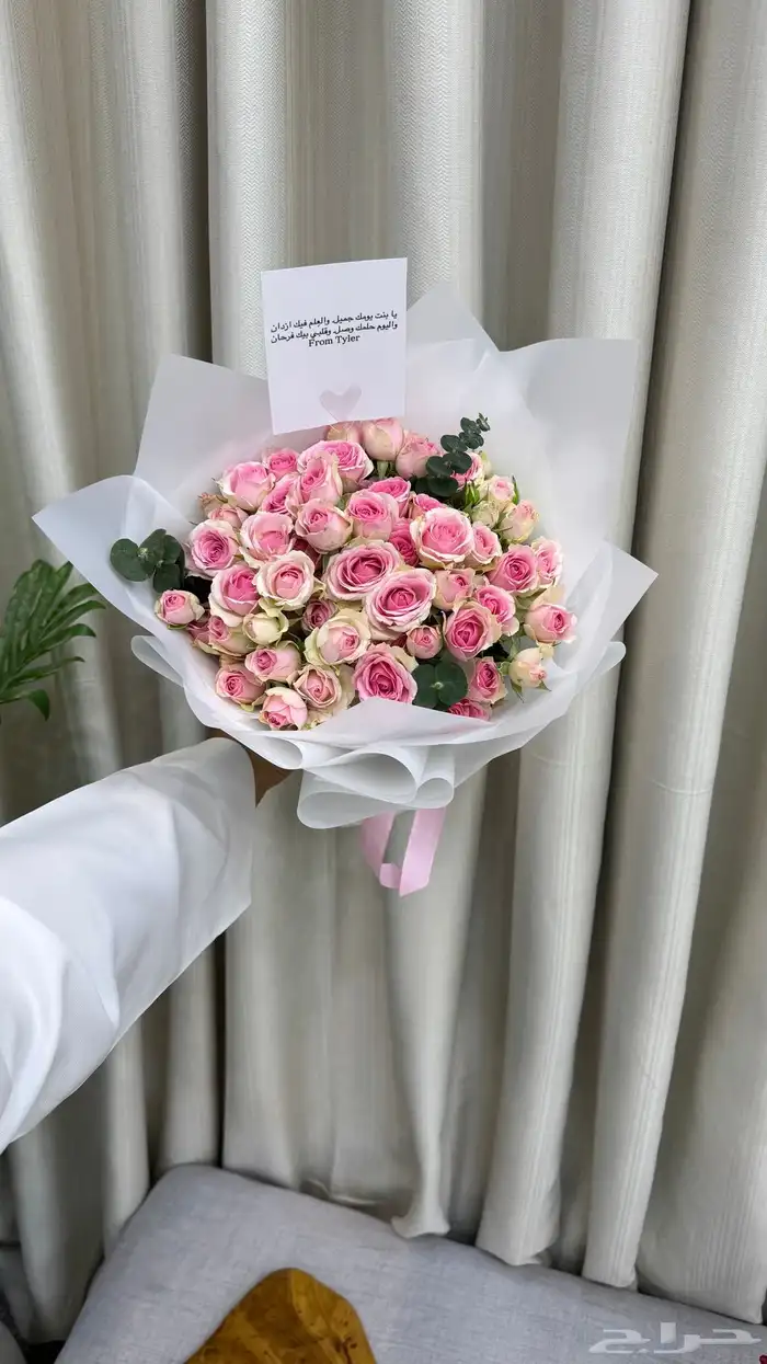 مندوب الخرج ورد الخرج 5